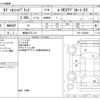 honda odyssey 2021 -HONDA 【愛媛 341ﾋ 211】--Odyssey 6AA-RC4--RC4-1302080---HONDA 【愛媛 341ﾋ 211】--Odyssey 6AA-RC4--RC4-1302080- image 3