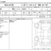suzuki alto 2015 -SUZUKI--Alto DBA-HA36S--HA36S-867307---SUZUKI--Alto DBA-HA36S--HA36S-867307- image 3