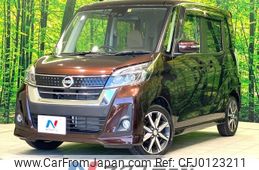 nissan dayz-roox 2017 -NISSAN--DAYZ Roox DBA-B21A--B21A-0354217---NISSAN--DAYZ Roox DBA-B21A--B21A-0354217-