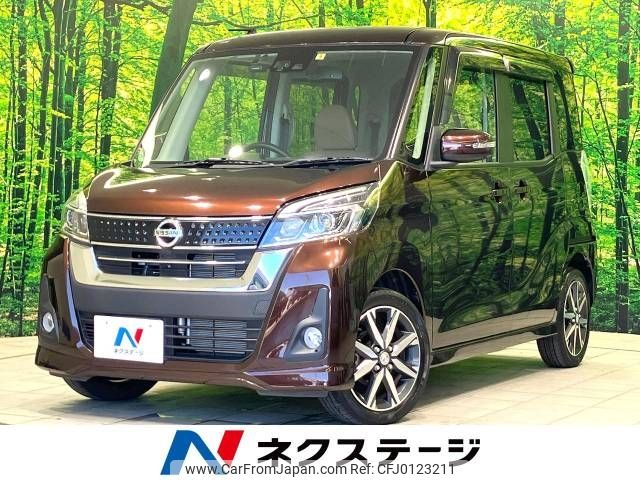 nissan dayz-roox 2017 -NISSAN--DAYZ Roox DBA-B21A--B21A-0354217---NISSAN--DAYZ Roox DBA-B21A--B21A-0354217- image 1