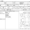 toyota tank 2019 -TOYOTA 【福山 501ﾆ5650】--Tank DBA-M900A--M900A-0284759---TOYOTA 【福山 501ﾆ5650】--Tank DBA-M900A--M900A-0284759- image 3