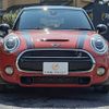 mini mini-others 2019 CFJ1649637 image 14