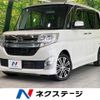 daihatsu tanto 2014 CFJ1677025 image 1