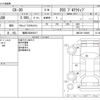 mazda cx-3 2023 -MAZDA 【福岡 330ﾒ8317】--CX-30 5AA-DMEJ3R--DMEJ3R-100885---MAZDA 【福岡 330ﾒ8317】--CX-30 5AA-DMEJ3R--DMEJ3R-100885- image 3