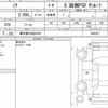 toyota noah 2018 quick_quick_DBA-ZRR80G_0465257 image 5