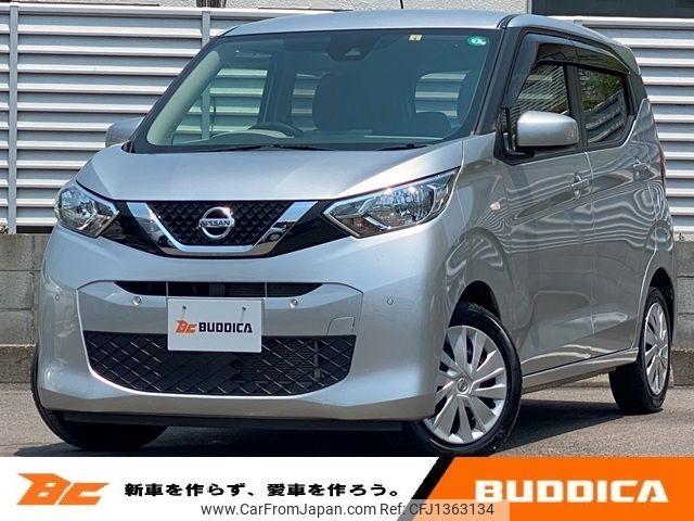 nissan dayz 2020 -NISSAN--DAYZ 5BA-B43W--B43W-0038462---NISSAN--DAYZ 5BA-B43W--B43W-0038462- image 1
