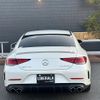 mercedes-benz amg 2020 -MERCEDES-BENZ--AMG CAA-257361--W1K2573612A072704---MERCEDES-BENZ--AMG CAA-257361--W1K2573612A072704- image 5
