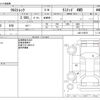 subaru subaru-others 2023 -SUBARU--ｸﾛｽﾄﾚｯｸ 5AA-GUE--GUE-019576---SUBARU--ｸﾛｽﾄﾚｯｸ 5AA-GUE--GUE-019576- image 3