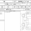 lexus rx 2021 quick_quick_6AA-GYL25W_GYL25-0024985 image 6