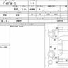 nissan dayz-roox 2019 CFJ1863571 image 7