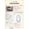 toyota prius 2016 -TOYOTA--Prius DAA-ZVW50--ZVW50-6017673---TOYOTA--Prius DAA-ZVW50--ZVW50-6017673- image 12