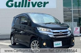 nissan dayz 2016 CFJ1645564