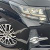 toyota alphard 2015 -TOYOTA--Alphard DBA-AGH30W--AGH30-0041230---TOYOTA--Alphard DBA-AGH30W--AGH30-0041230- image 20