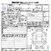 toyota prius 2012 CFJ1686437 image 3