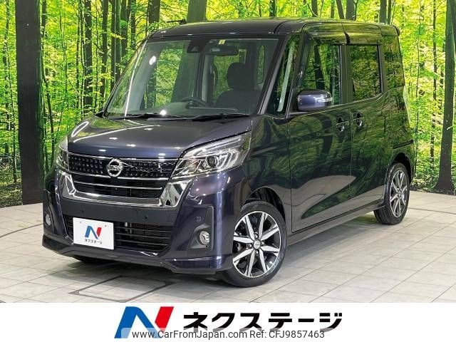 nissan dayz-roox 2019 -NISSAN--DAYZ Roox DBA-B21A--B21A-0568906---NISSAN--DAYZ Roox DBA-B21A--B21A-0568906- image 1