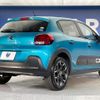 citroen c3 2021 CFJ1717490 image 18