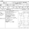 toyota alphard 2024 -TOYOTA 【横浜 305ﾙ7470】--Alphard 3BA-AGH40W--AGH40-0022754---TOYOTA 【横浜 305ﾙ7470】--Alphard 3BA-AGH40W--AGH40-0022754- image 3