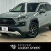 toyota rav4 2023 quick_quick_6BA-MXAA54_MXAA54-5046584 image 1