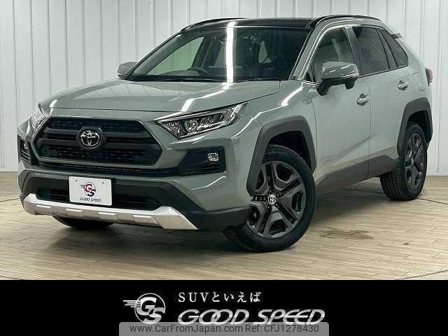 toyota rav4 2023 quick_quick_6BA-MXAA54_MXAA54-5046584 image 1