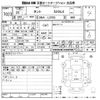 daihatsu tanto 2011 CFJ1846896 image 3