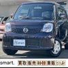 nissan moco 2013 quick_quick_DBA-MG33S_MG33S-213850 image 5