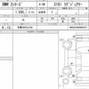 bmw 3-series 2017 CFJ1857111 image 13