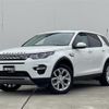 rover discovery 2017 -ROVER--Discovery CBA-LC2A--SALCA2AG2HH699560---ROVER--Discovery CBA-LC2A--SALCA2AG2HH699560- image 1
