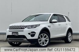 rover discovery 2017 -ROVER--Discovery CBA-LC2A--SALCA2AG2HH699560---ROVER--Discovery CBA-LC2A--SALCA2AG2HH699560-