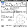 daihatsu wake 2015 CFJ1712597 image 3