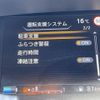 nissan serena 2019 -NISSAN--Serena DAA-HFC27--HFC27-057162---NISSAN--Serena DAA-HFC27--HFC27-057162- image 6