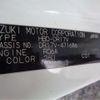 nissan clipper-van 2021 CFJ1707130 image 11
