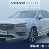 volvo xc90 2020 CFJ1597534 image 1