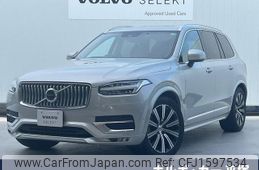 volvo xc90 2020 CFJ1597534