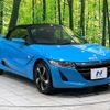 honda s660 2016 -HONDA--S660 DBA-JW5--JW5-1010443---HONDA--S660 DBA-JW5--JW5-1010443- image 17