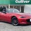 mazda roadster 2015 -MAZDA--Roadster DBA-ND5RC--ND5RC-106225---MAZDA--Roadster DBA-ND5RC--ND5RC-106225- image 4