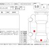 toyota pixis-mega 2022 -TOYOTA--Pixis Mega LA700A--LA700A-0038077---TOYOTA--Pixis Mega LA700A--LA700A-0038077- image 4