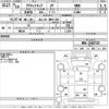 honda acty-truck 1998 -HONDA 【なにわ 480な210】--Acty Truck HA3-2342715---HONDA 【なにわ 480な210】--Acty Truck HA3-2342715- image 3