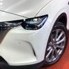 mazda mazda-others 2023 CFJ1674163 image 12