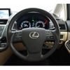 lexus hs 2014 CFJ1847623 image 17
