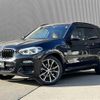 bmw x3 2017 -BMW--BMW X3 LDA-TX20--WBATX32040LB22155---BMW--BMW X3 LDA-TX20--WBATX32040LB22155- image 1