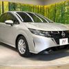 nissan note 2022 -NISSAN--Note 6AA-E13--E13-093947---NISSAN--Note 6AA-E13--E13-093947- image 17