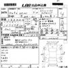 honda odyssey 2018 -HONDA 【岡山 330た5724】--Odyssey RC1-1204649---HONDA 【岡山 330た5724】--Odyssey RC1-1204649- image 3