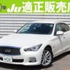 nissan skyline 2014 quick_quick_DAA-HNV37_HNV37-301564 image 1