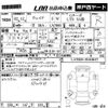 daihatsu wake 2020 -DAIHATSU 【岡山 581も1731】--WAKE LA700S-0164647---DAIHATSU 【岡山 581も1731】--WAKE LA700S-0164647- image 3