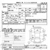 honda fit 2010 -HONDA 【宮城 502ﾋ3309】--Fit GE6-1402354---HONDA 【宮城 502ﾋ3309】--Fit GE6-1402354- image 3