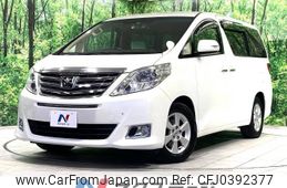 toyota alphard 2013 -TOYOTA--Alphard DBA-ANH20W--ANH20-8270560---TOYOTA--Alphard DBA-ANH20W--ANH20-8270560-