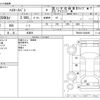 toyota hiace-van 2018 CFJ1700109 image 3