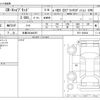 honda cr-v 2020 -HONDA 【多摩 303ﾈ9397】--CR-V 6AA-RT5--RT5-1200541---HONDA 【多摩 303ﾈ9397】--CR-V 6AA-RT5--RT5-1200541- image 3