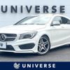mercedes-benz cla-class 2016 -MERCEDES-BENZ--Benz CLA DBA-117942--WDD1179422N355232---MERCEDES-BENZ--Benz CLA DBA-117942--WDD1179422N355232- image 1