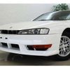 nissan silvia 1997 -NISSAN--Silvia S14--S14-144487---NISSAN--Silvia S14--S14-144487- image 8